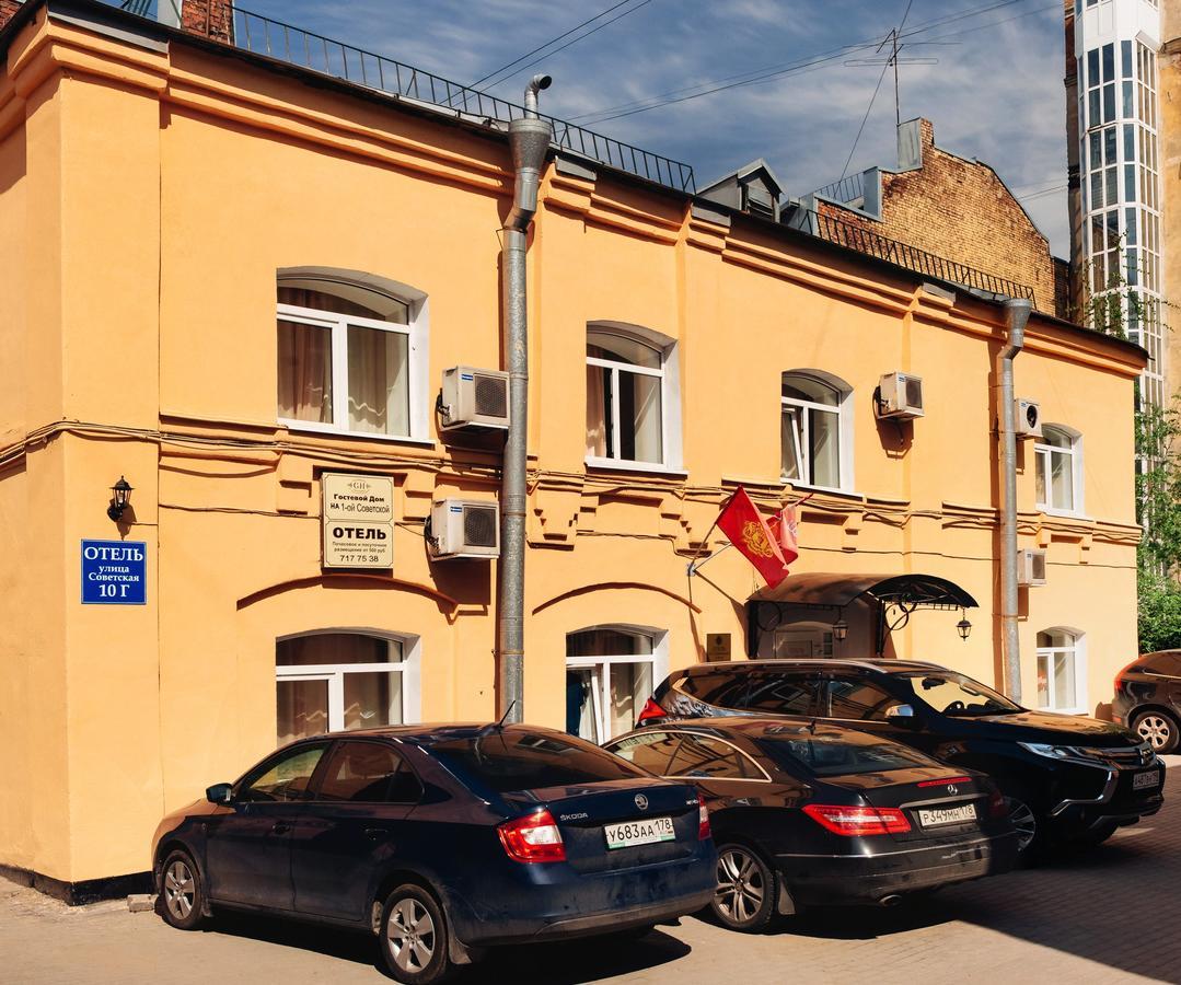 Hotel Na Sovetskoy เซนต์ปีเตอร์สเบิร์ก ภายนอก รูปภาพ